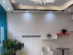 -海之声助听器 瑞士峰力直营中心(华麟大厦店)