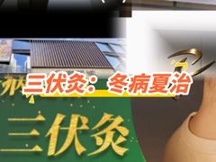 -感智盲人按摩·艾灸·肩颈SPA(岗厦店)