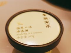 -湊湊火锅·茶憩(南京万象天地店)