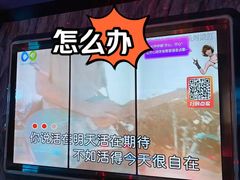 -酷秀KTV(五道口店)
