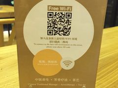 -麦子MaiMassage(打浦桥店)