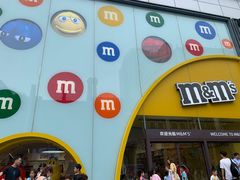 -m豆巧克力世界(上海世茂广场店)