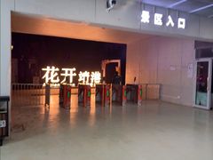-靖港古镇