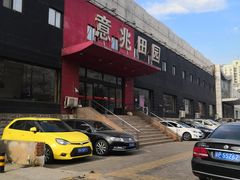 -京食源烧鸽子