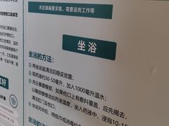 -广州仁爱天河医院