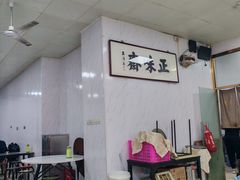 -正味斋锅巴菜(西北角店)