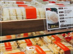 -清真全盛斋传统糕点(高新中大店)