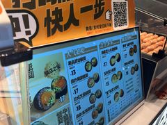 -鮨人饭团(浦口大洋百货店)