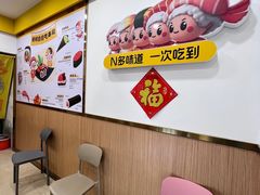-N多寿司(郑州21世纪社区2328店)