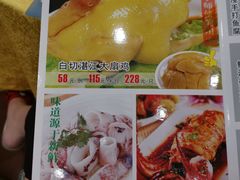 菜单-壹厨饭店(五羊店)