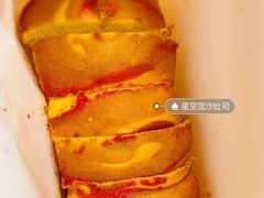 -司乎·日式鲜吐司(EFC欧美广场店)