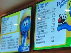 -蓝精灵乐园·世茂精灵之城主题乐园
