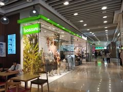 -富邦中心WEST POINT CENTRE