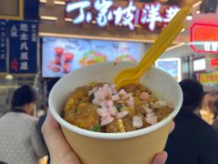 -周小亮丁家坡洋芋(全国总店)