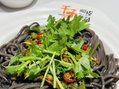 凉拌蕨根粉-千子脆皮烤鱼(罗斯福店)