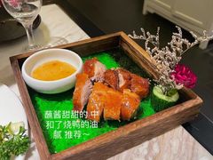 -汤城·料青山