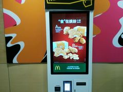 -麦当劳(天兴罗斯福店)