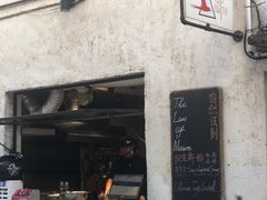 门面-TripSmith(余家巷店)
