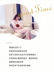 -贝欣月子中心(福清店)