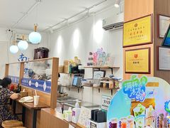 -南海冰室·新式潮汕茶饮(南海店)