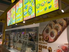 -N多寿司(融创茂负一楼店)