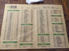 菜单-朋友圈概念餐厅(象山万达广场店)