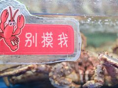 -东江海鲜酒家(艺都分店)