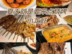 -枪火串烧·东北特色烧烤(罗湖总店)