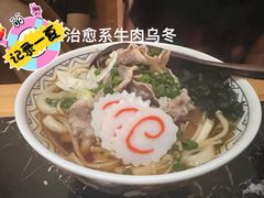 -龍二烧肉酒场(九亭店)