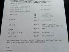-北京国贸大酒店