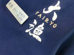 -大渔·观筵(三里屯太古里店)