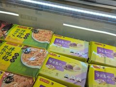 -沃尔玛购物广场(中山店)