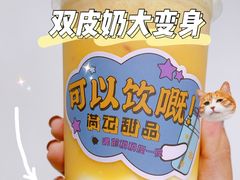 -满记甜品(湖滨店)