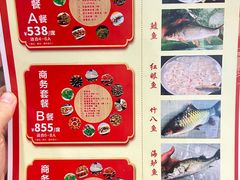 -八仔大富楼·河鲜(西江店)