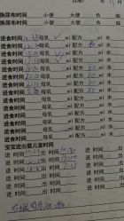 -佳之爱月子会所