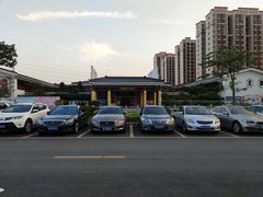 -桃园盛宴·岭南粤菜·手工茶点(南庄店)