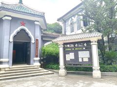 -毛泽东与第一师范纪念馆