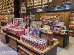 -半山书局(新世纪商城店)