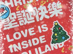 -好利来(熙地港店)