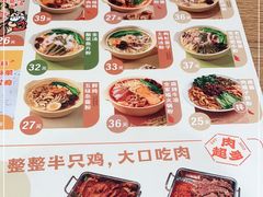 -小满手工粉(上海维璟广场店)