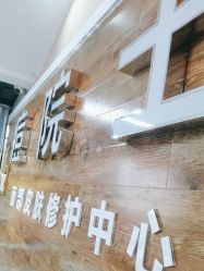 -痘院士祛痘美容皮肤管理