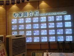 -广州圣丹福医院·体检中心