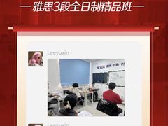 -牛学教育雅思托福PTE·小语种培训(小寨校区)
