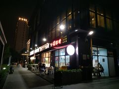 -复旦软件园