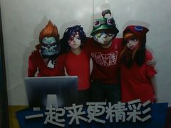 -网鱼电竞(杨浦中原店)