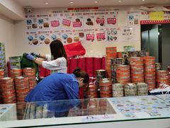 -珍妮曲奇聪明小熊(尖沙咀店)