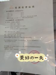 -国家轻工业珠宝检测中心