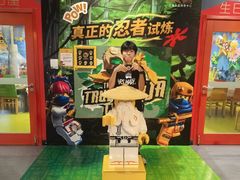 -上海乐高探索中心