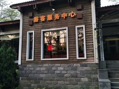 -象山森林公园
