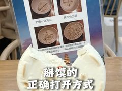 -西羊市老米家泡馍(西羊市店)